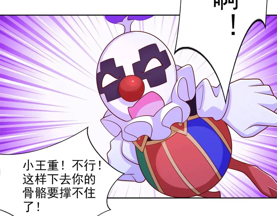 286 闯圣地73