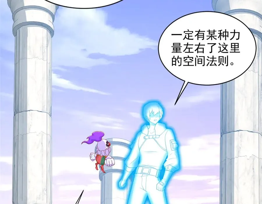 287 开启祭坛37