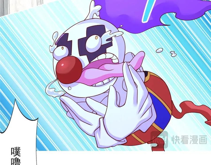 287 开启祭坛43