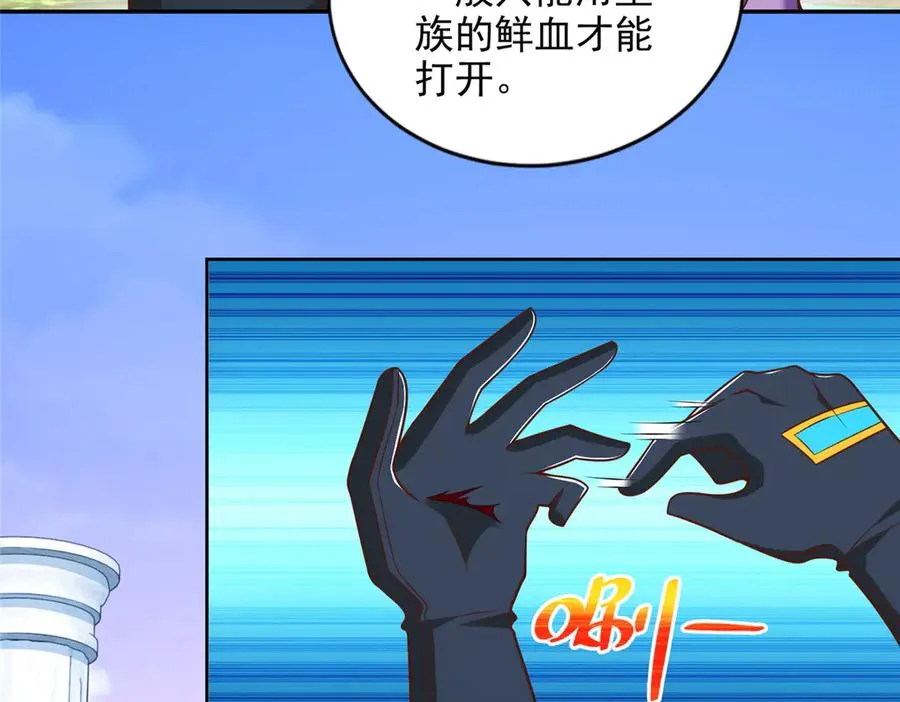 287 开启祭坛62