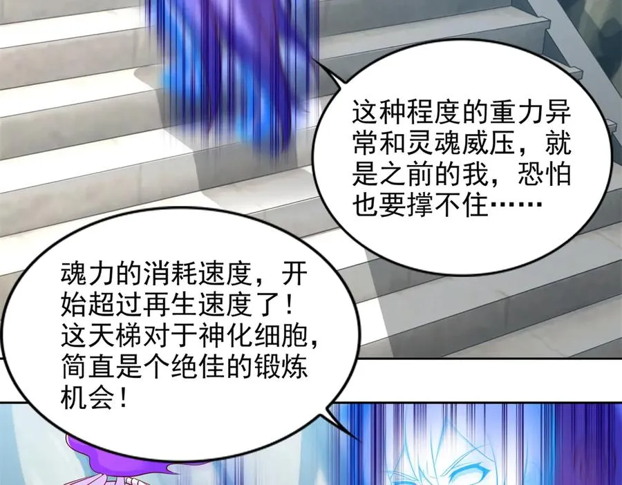 286 闯圣地58