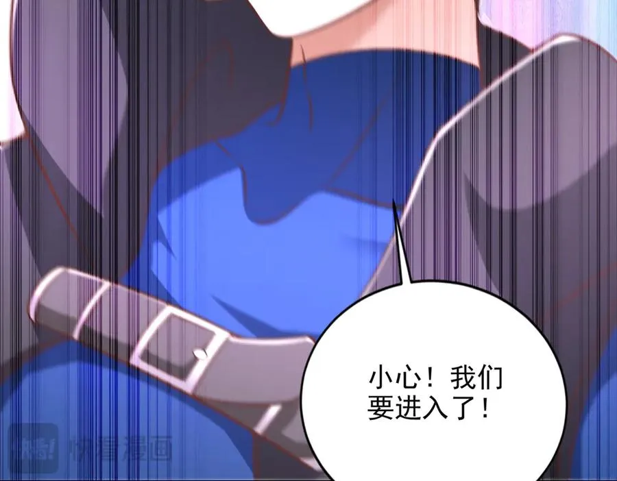 287 开启祭坛91