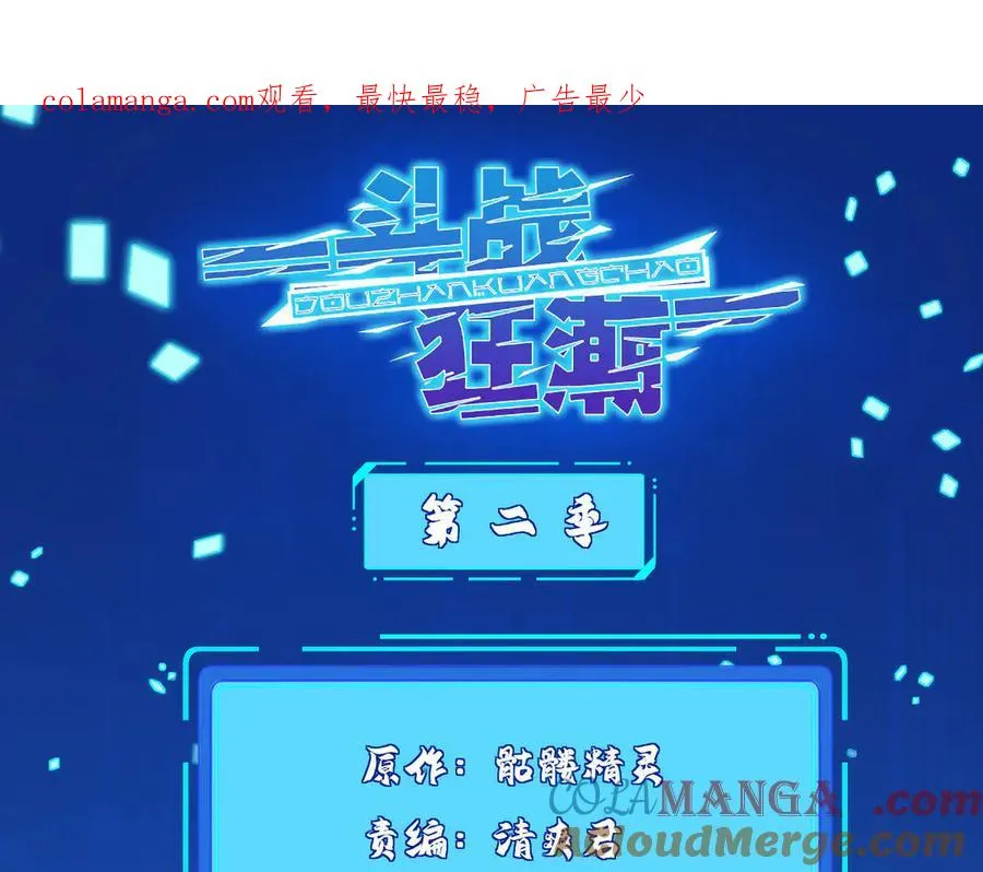 286 闯圣地0