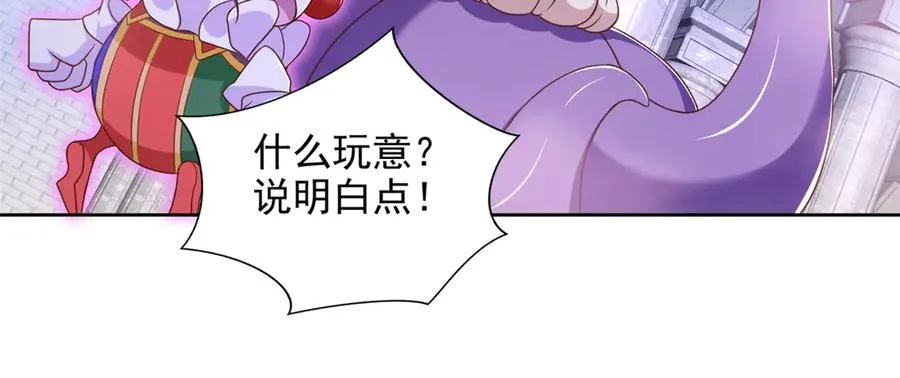 288 难逃一死？20