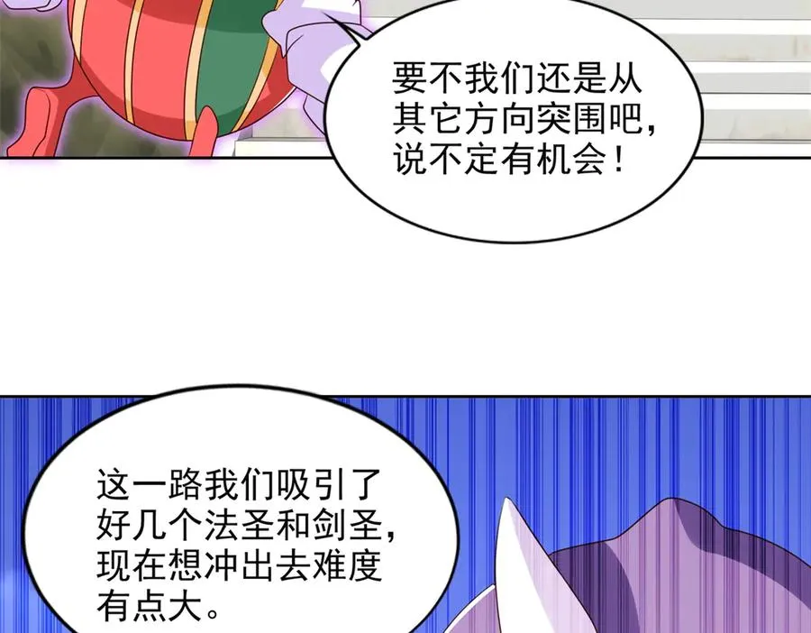 286 闯圣地25