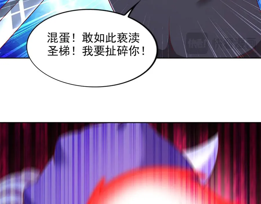 286 闯圣地70