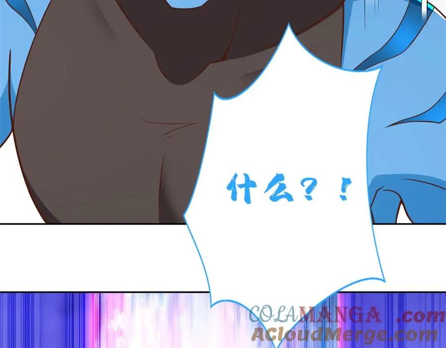 287 开启祭坛81