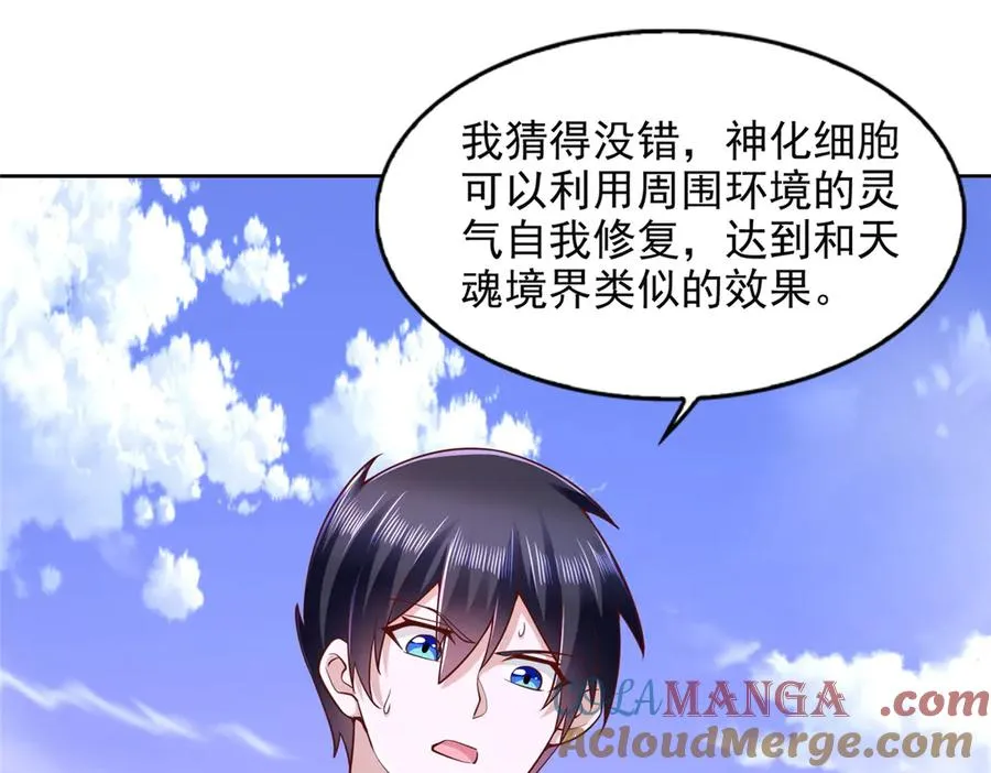 287 开启祭坛12