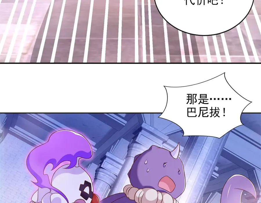 288 难逃一死？19