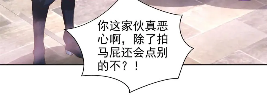 288 难逃一死？11