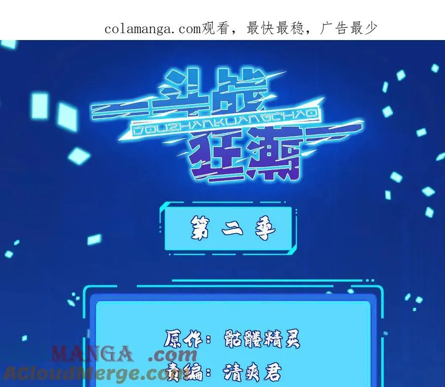 287 开启祭坛0