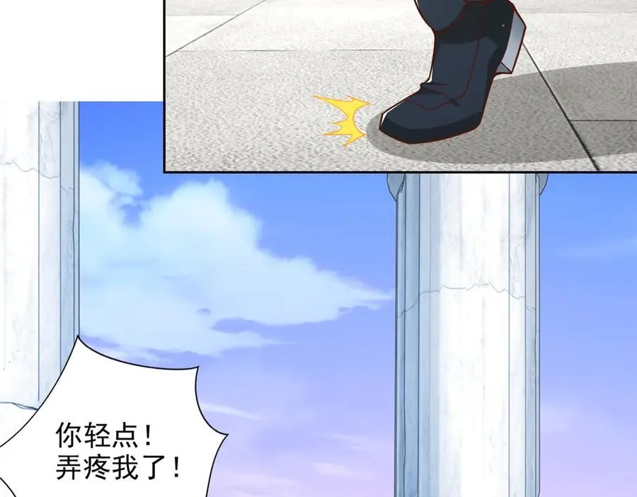 287 开启祭坛49