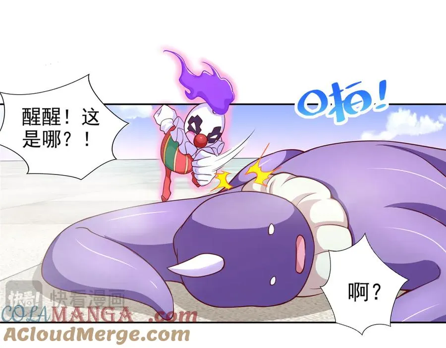 287 开启祭坛21