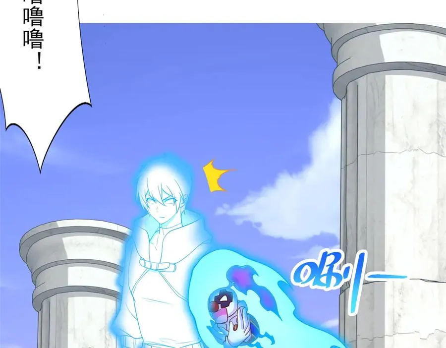 287 开启祭坛44