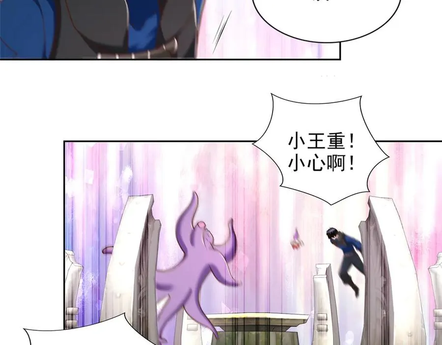 287 开启祭坛76