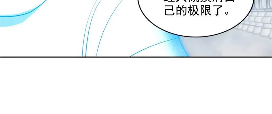 287 开启祭坛29