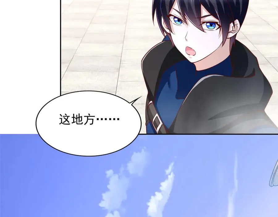 287 开启祭坛16