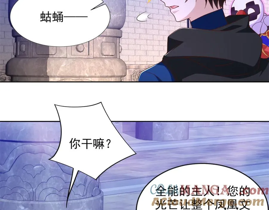 288 难逃一死？9