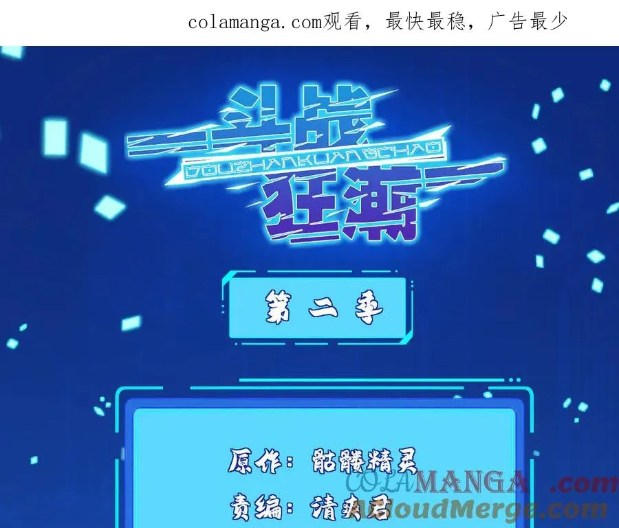 288 难逃一死？0