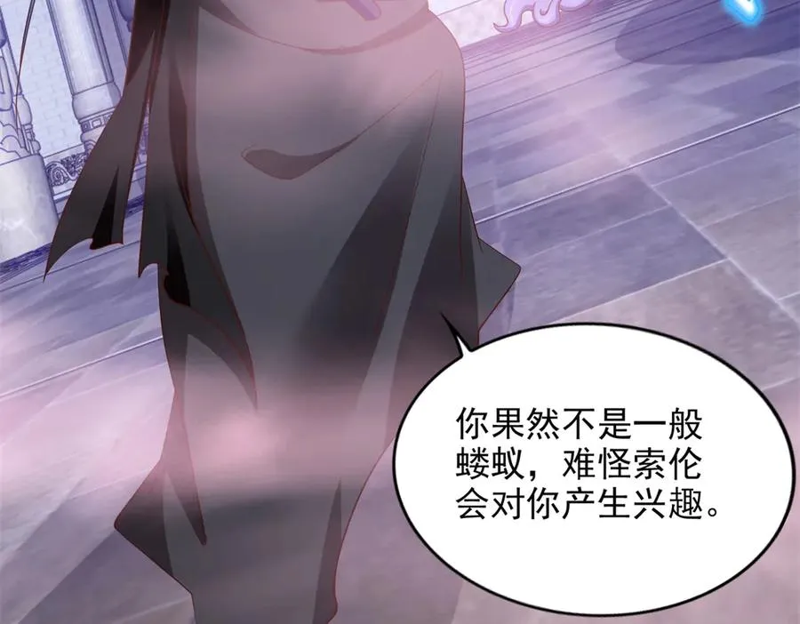 288 难逃一死？68