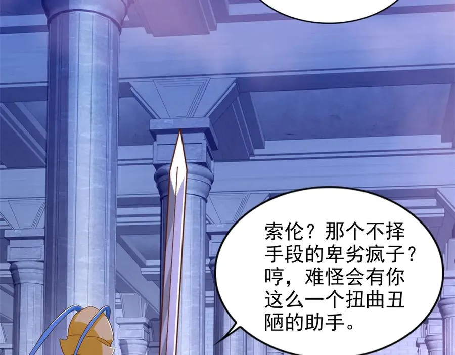 288 难逃一死？25