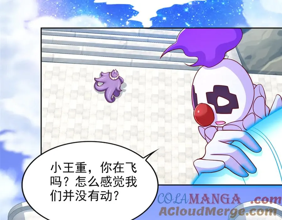 287 开启祭坛36