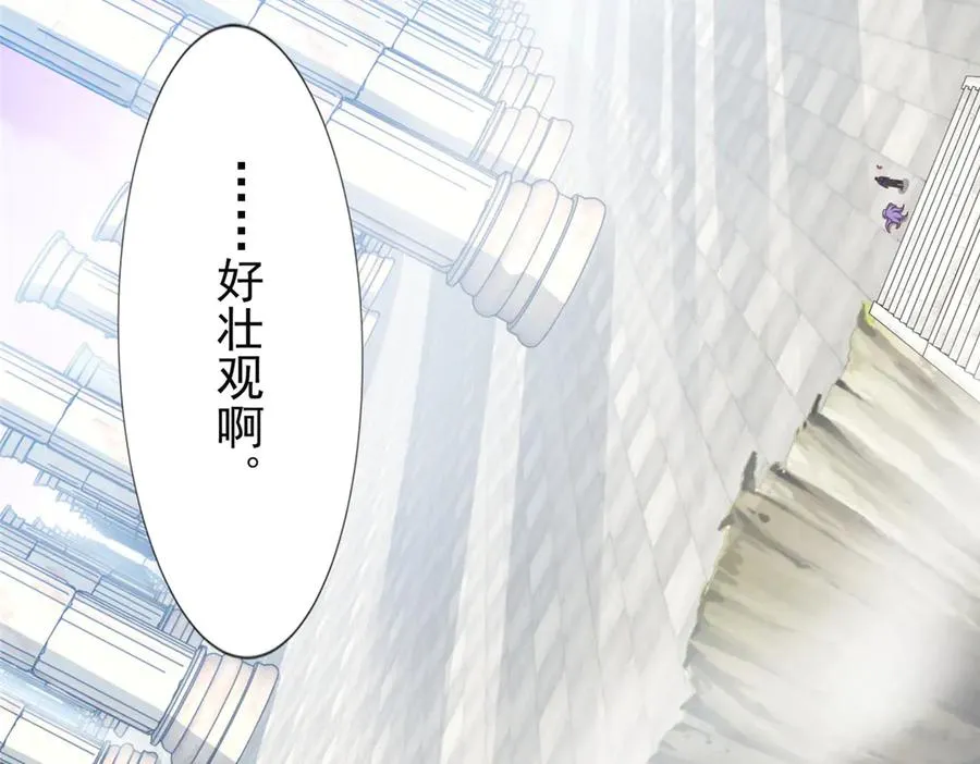 287 开启祭坛19