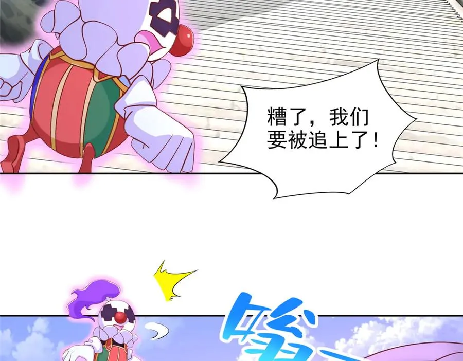 287 开启祭坛5