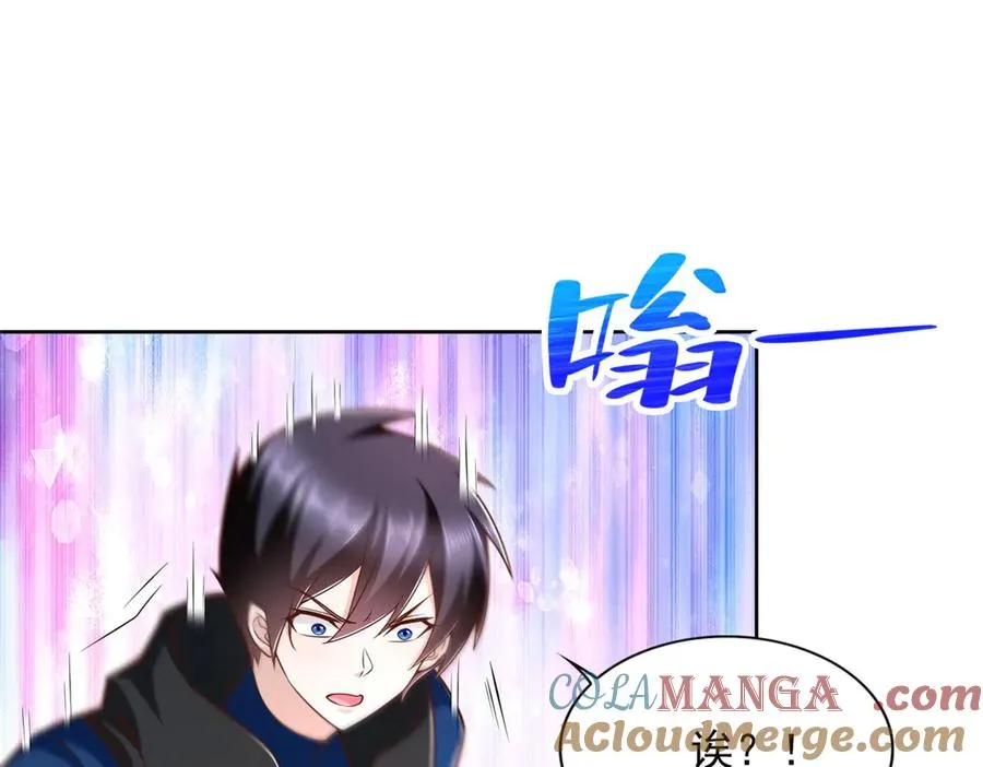 287 开启祭坛75