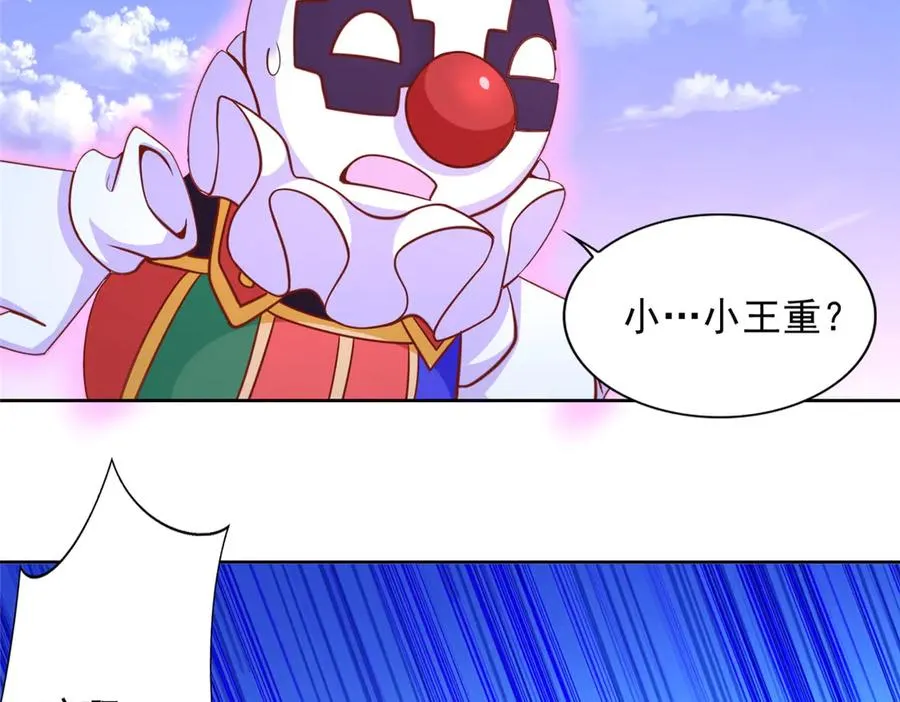 287 开启祭坛7