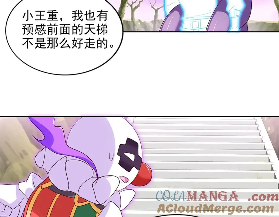 286 闯圣地24