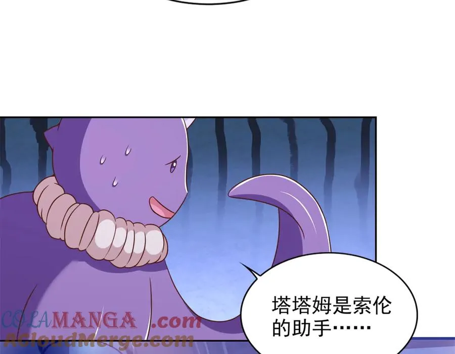 288 难逃一死？24