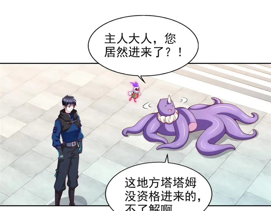 287 开启祭坛22