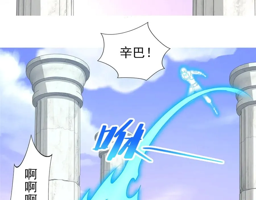 287 开启祭坛46