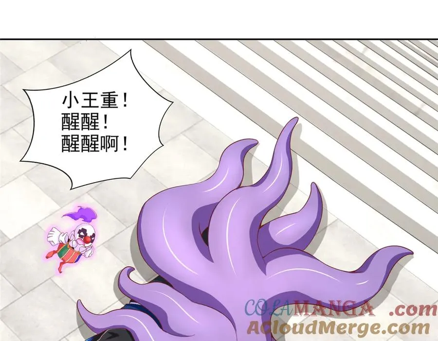 287 开启祭坛3