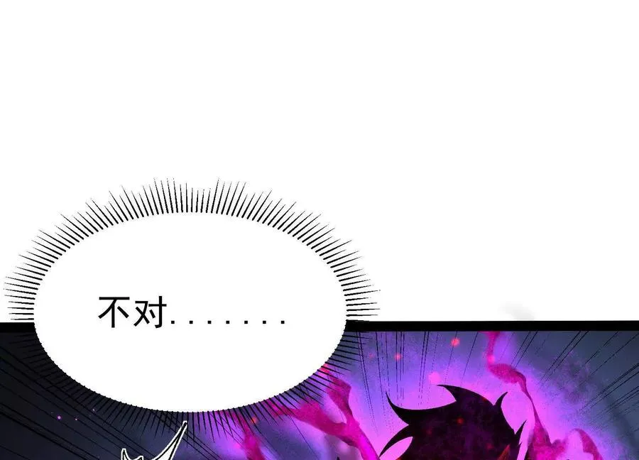 第40话 诡斩真正的实力99