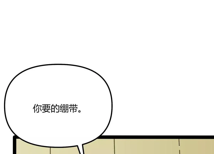 第49话 协会之恶178