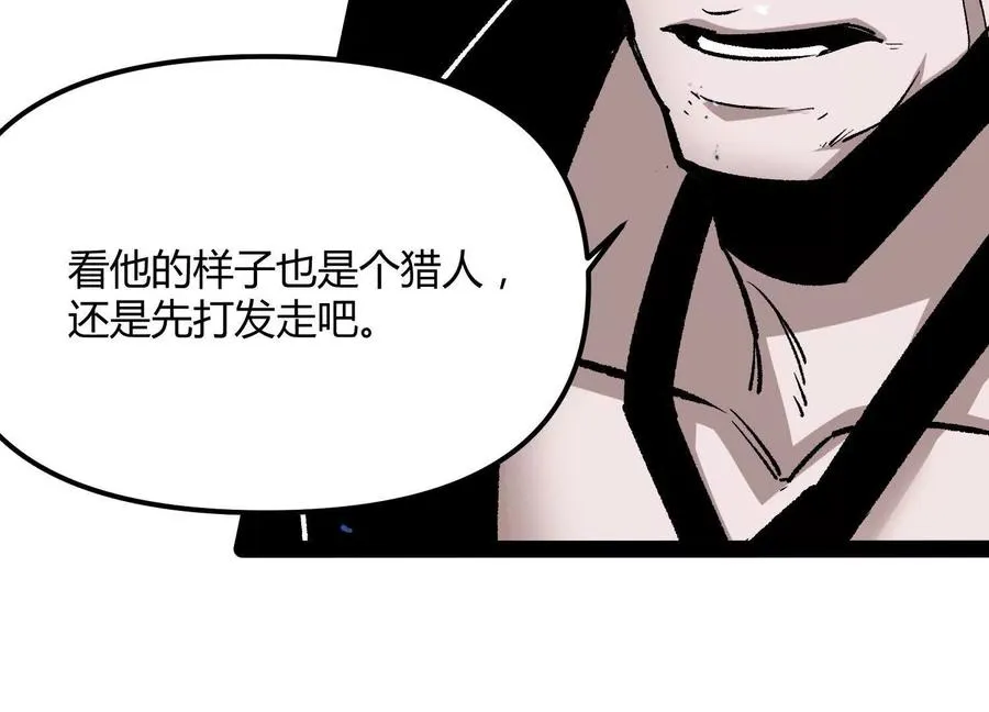 第49话 协会之恶110