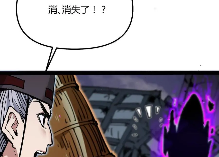 第44话 恐怖值重置！129