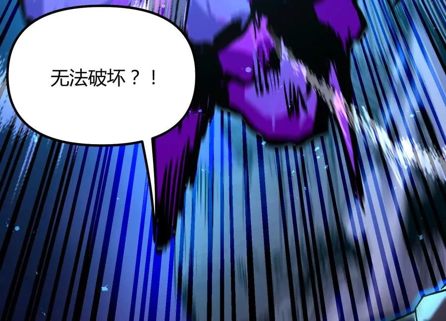 第43话 系统再升级！197