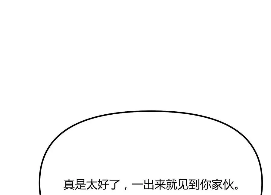 第44话 恐怖值重置！87