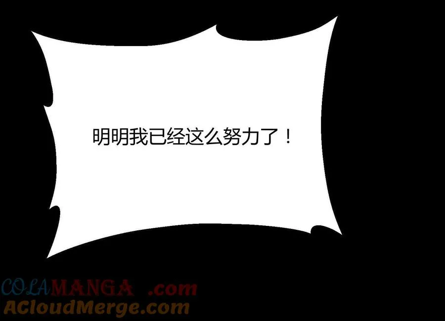 第43话 系统再升级！100