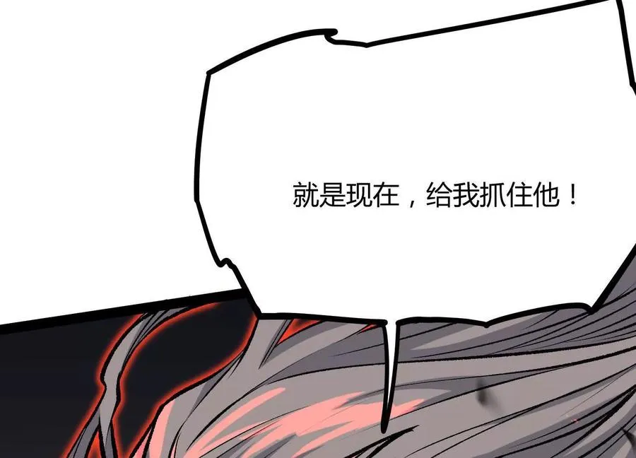 第47话 张天一38