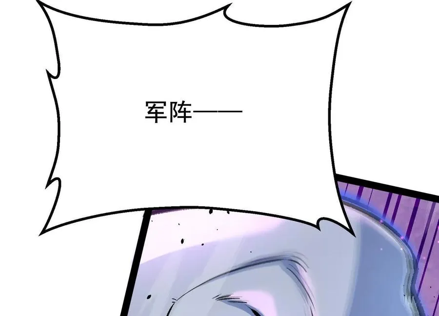第41话 吞噬艾丽莎27