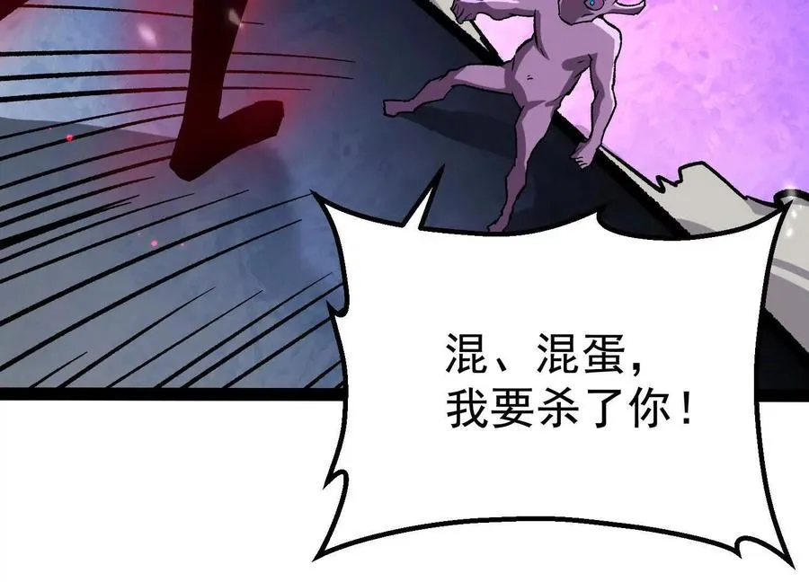 第41话 吞噬艾丽莎150