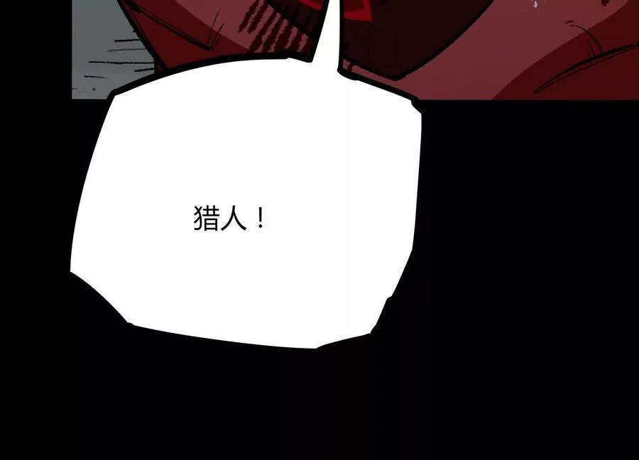 第48话 布莱特的阴谋147