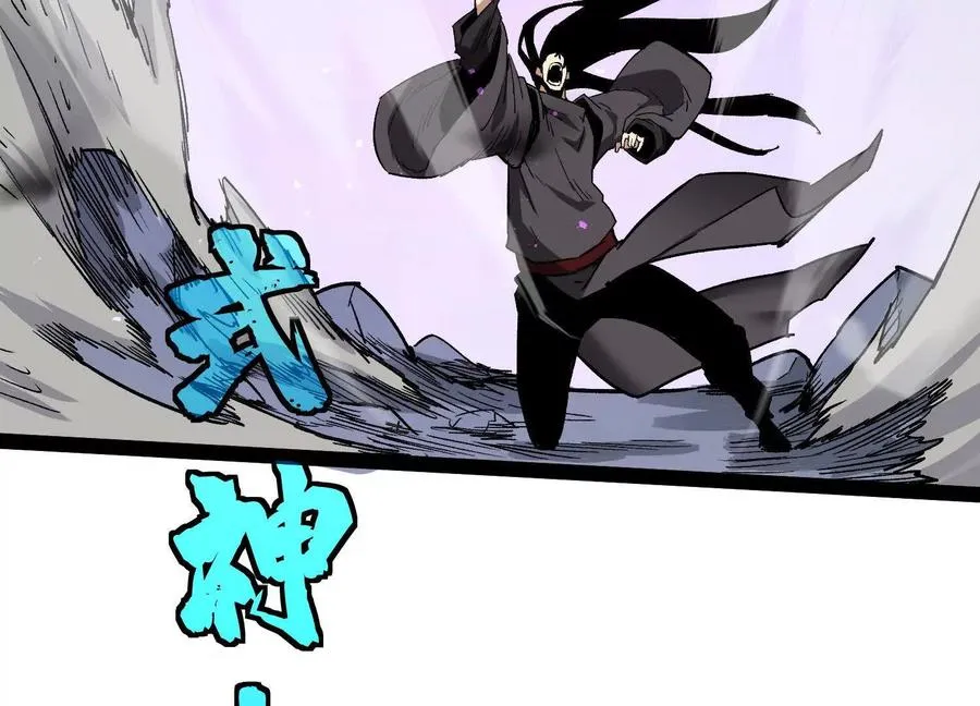 第44话 恐怖值重置！149