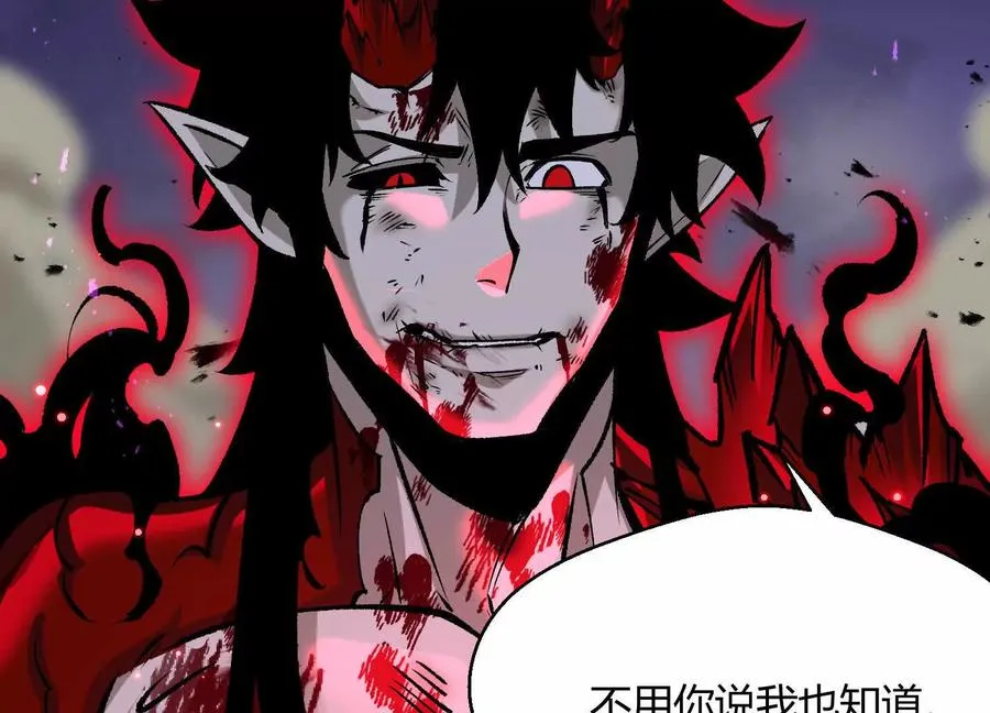 第44话 恐怖值重置！27