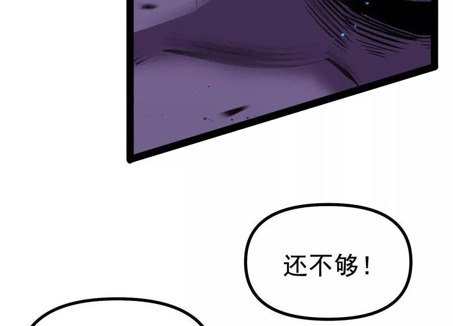 第42话 反击开始！171