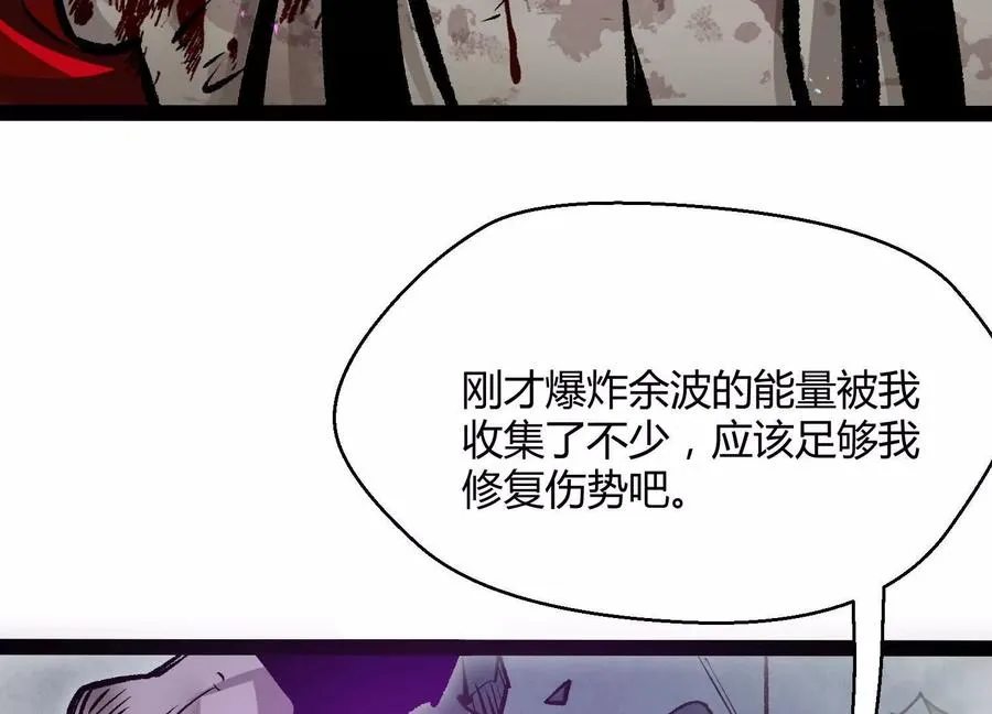 第44话 恐怖值重置！33